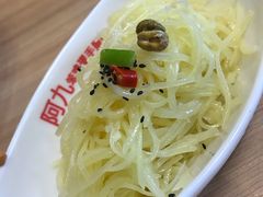-阿九笨鸡蛋手擀面(总店)