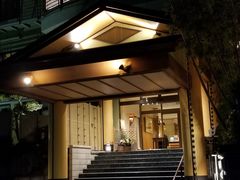 -有马温泉 竹取亭円山温泉旅馆