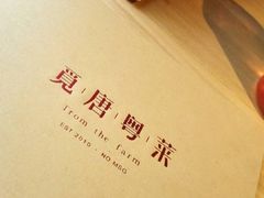 -觅唐MITONG(鸟巢店)