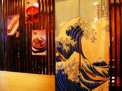 -醉虎传(南锣鼓巷店)
