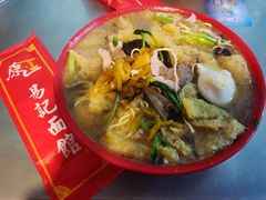 -易记皮肚面(明瓦廊店)