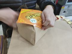 -清真全盛斋传统糕点(许士庙店)