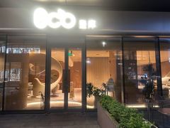 -Bco豆库(苏州中心店)