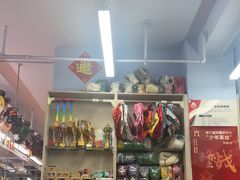 -体育科代表搏击散打体能训练馆(陶然亭店)