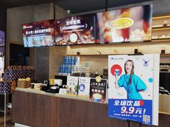 大堂-瑞幸咖啡(118广场店)