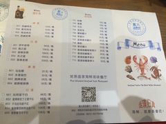 菜单-董大蒸货(方塔园店)