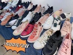 -伊势丹(现代城店)