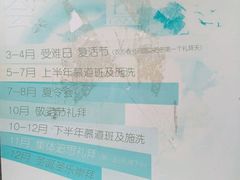 -上海市基督教诸圣堂