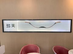 -弓夫射箭·CAFE·运动健身(深圳来福士广场店)