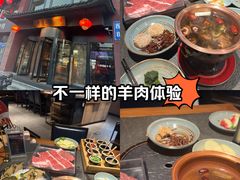 -老墙根涮肉·铜锅·烧烤(欢乐谷·王四营店)