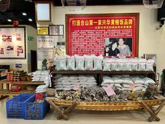 -台山第一家兴华黄鳝饭·黄鳝婆(合水分店)
