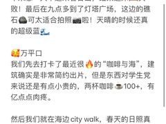 -巧克力渔家.小船海鲜胶东菜(万平口店)