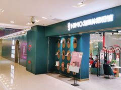 -海马体照相馆(北京apm店)
