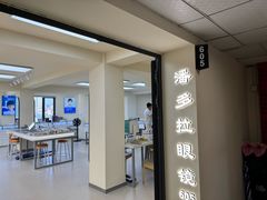 -潘多拉眼镜·蔡司依视路明月(潘家园店)