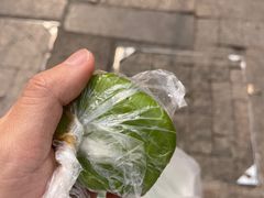 -沈记青团