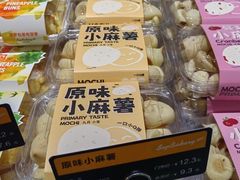 -九月生活(新市街店)