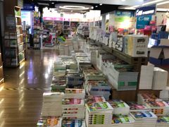 -新华书店(新街口旗舰店)