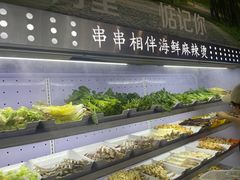-万记麻辣烫国展总店