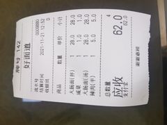 -好面道大肠面(中华路店)