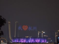 -钱江新城灯光秀