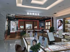 -大光明眼镜(锦华路旗舰店)
