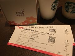 -花花卷卷·鲜食蛋糕(静安久光百货店)