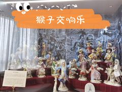 -Me Coffee下午茶艺术空间