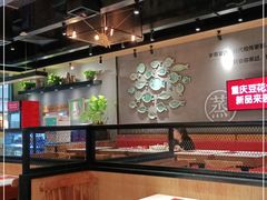 大堂-渝是乎酸菜鱼(龙旗购物中心店)