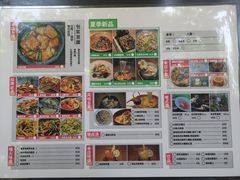 -米店·云南菜(南门店)