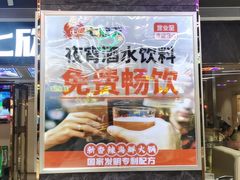 门面-七欣天香辣蟹火锅(抚州硕果时代广场店)