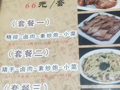菜单-孙记炒炮(西街店)