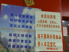 -明呈黄鱼面馆(斜土路店)