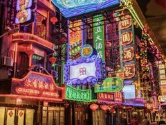 -上海影视乐园