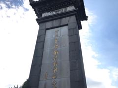 -井冈山风景名胜区-黄洋界