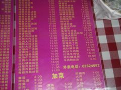 -辣肉面大王(天平路店)