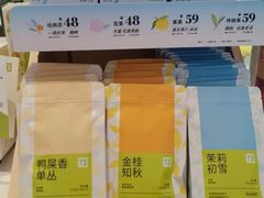 -奈雪的茶(佛山顺德美的悦然广场店)