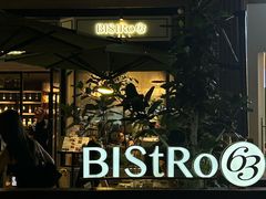 -Bistro 63 创意融合料理(广粤天地店)