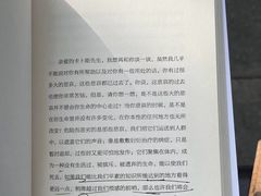 -南山风景名胜区