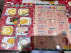-甜心妈妈·榴莲星级糖水(北京路总店)