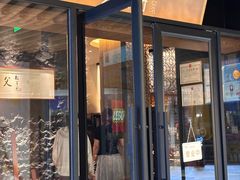 -荣家黄鱼面(前滩太古里店)