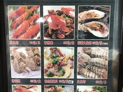 菜单-兆辉木炭海鲜烧烤·海鲜小炒