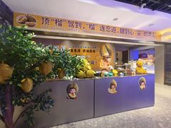 -海德温泉生活馆(朝阳大悦城店)