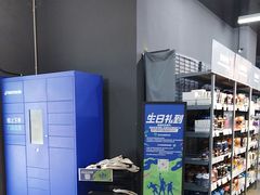 -迪卡侬(大英山店)