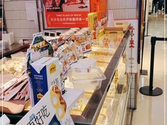 -墨茉点心局(国金街店)