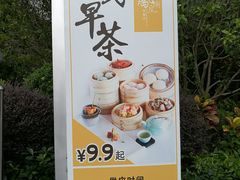 -凤凰轩·尾牙宴·生日宴(十里银滩店)