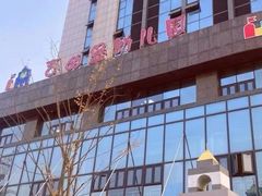 -吉的堡幼儿园(上海徐家汇路园)