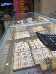 -永锦黄金加工·回收打金店(上海南翔店)