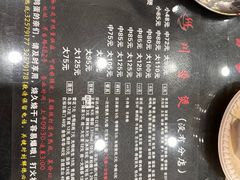 -川香煲(茅台路店)