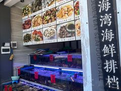 -金海湾海鲜排档(朱家尖店)