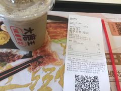 账单-永和大王(漕宝店)